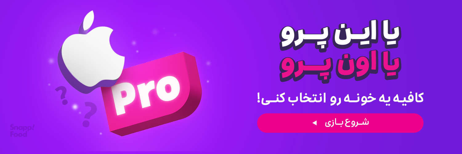 تست بنر 1 جایگاه 1